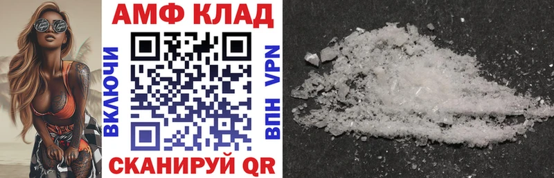 даркнет как зайти  продажа наркотиков  Липецк  Amphetamine Розовый 