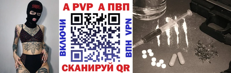 Альфа ПВП крисы CK  даркнет сайт  Липецк 