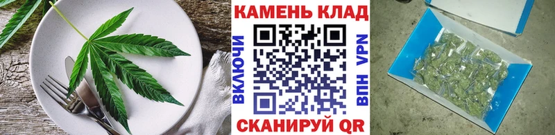 Еда ТГК марихуана  Липецк 