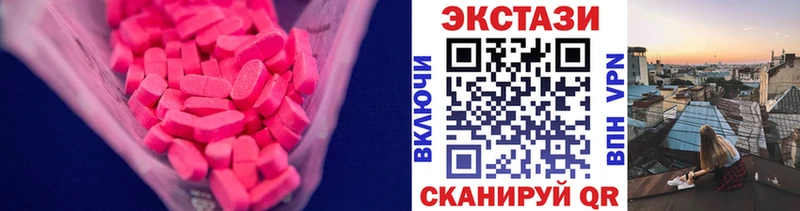 Экстази бентли  Липецк 