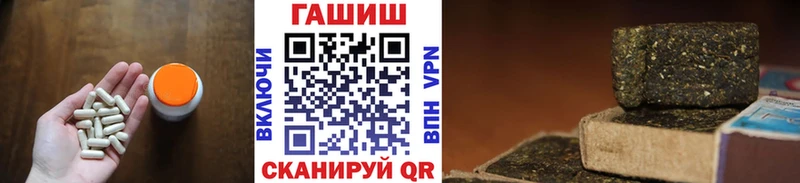 ГАШИШ VHQ  где можно купить наркотик  Липецк 
