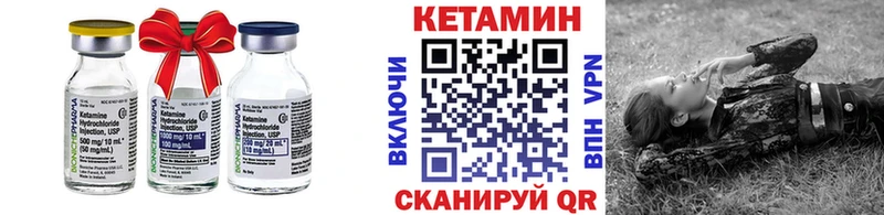 КЕТАМИН ketamine Липецк
