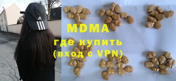 apvp Абинск
