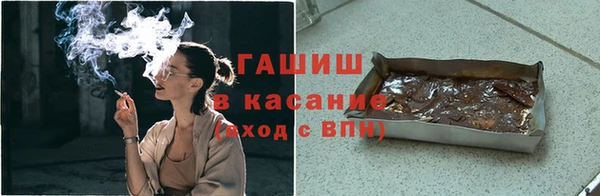 apvp Абинск