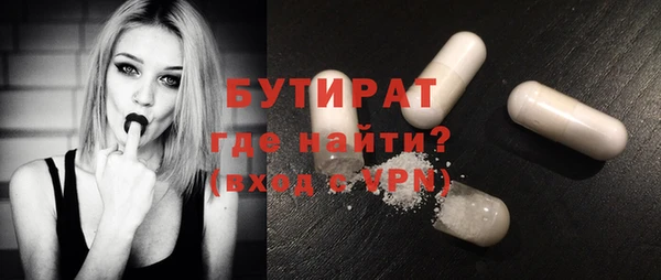 дживик Абдулино