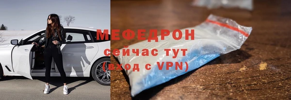 спиды Абаза
