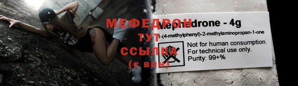 дживик Абдулино
