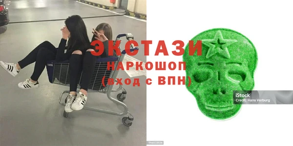 apvp Абинск