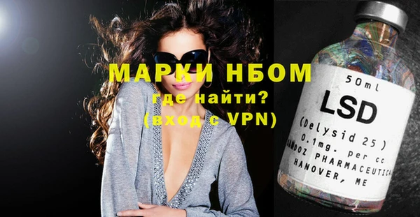 apvp Абинск