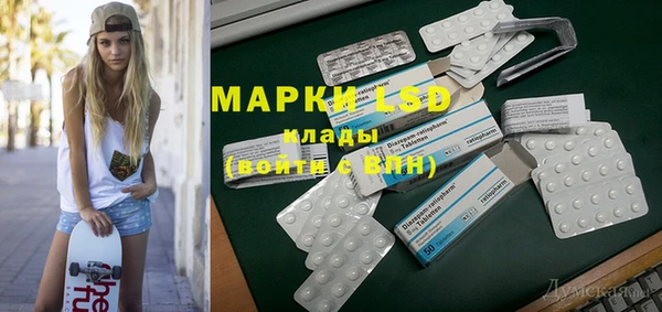 спиды Абаза