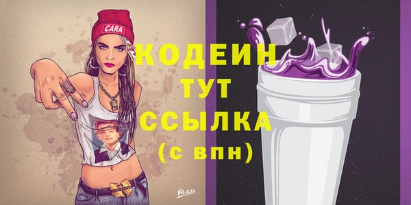 apvp Абинск