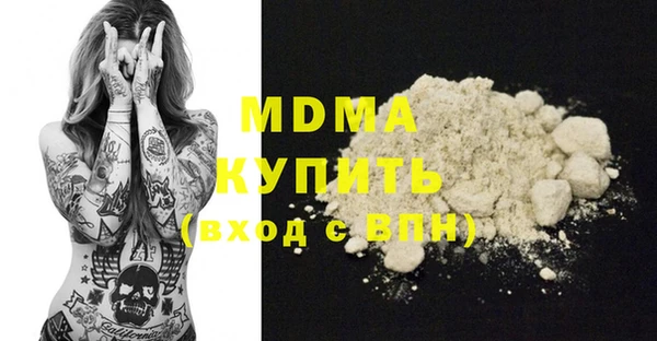 спиды Абаза