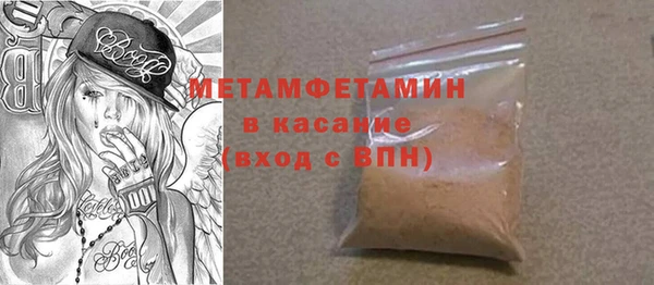 дживик Абдулино