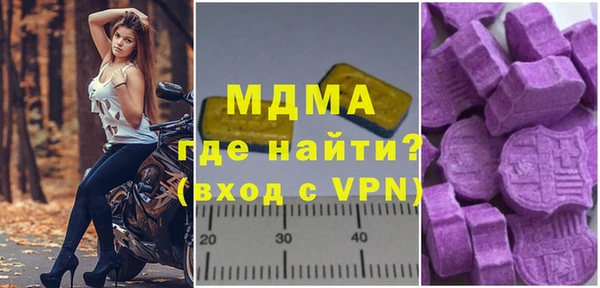 спиды Абаза
