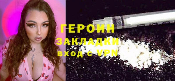 спиды Абаза