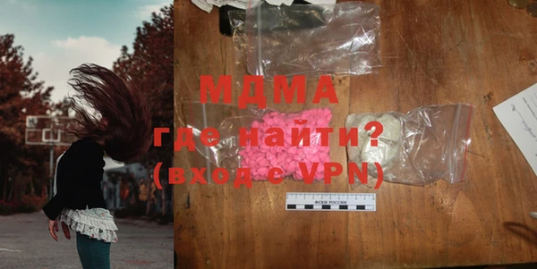 apvp Абинск