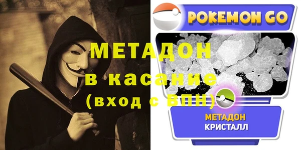 спиды Абаза