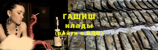 спиды Абаза
