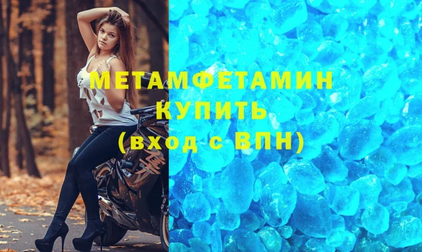 спиды Абаза