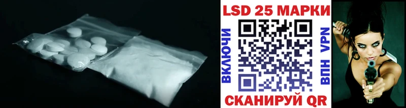 Лсд 25 экстази кислота  что такое   Липецк 