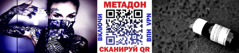 как найти закладки  Липецк  Метадон кристалл 