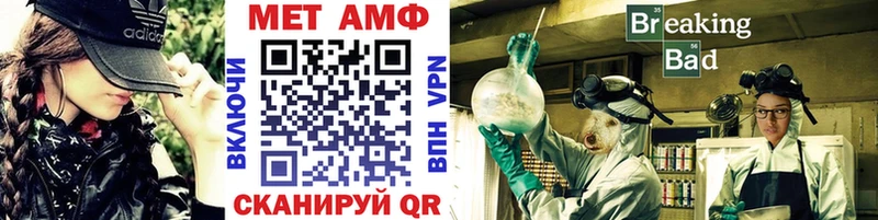 Первитин пудра  shop официальный сайт  Липецк  продажа наркотиков 