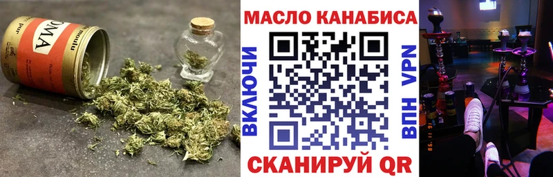 ТГК жижа Липецк